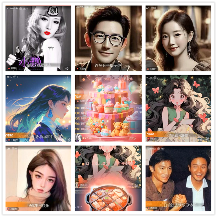 雪儿🎤V娱热点