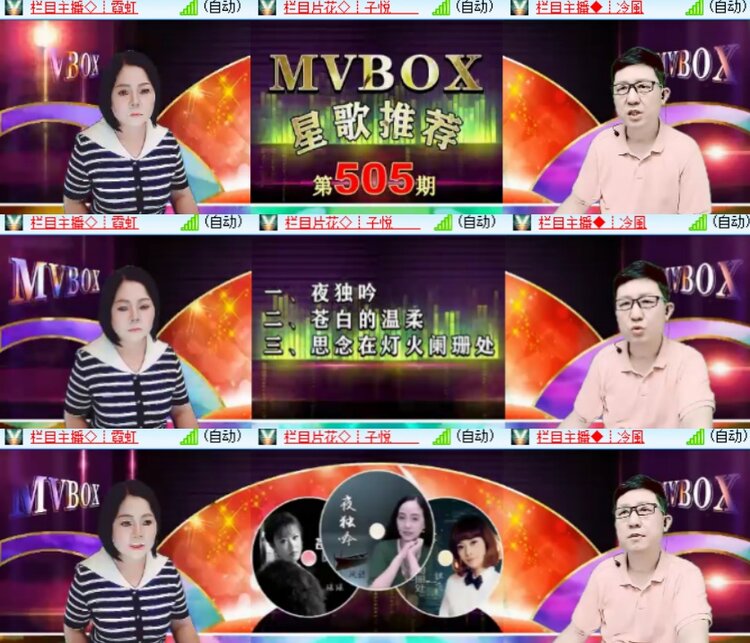 心玫🎤V娱热点