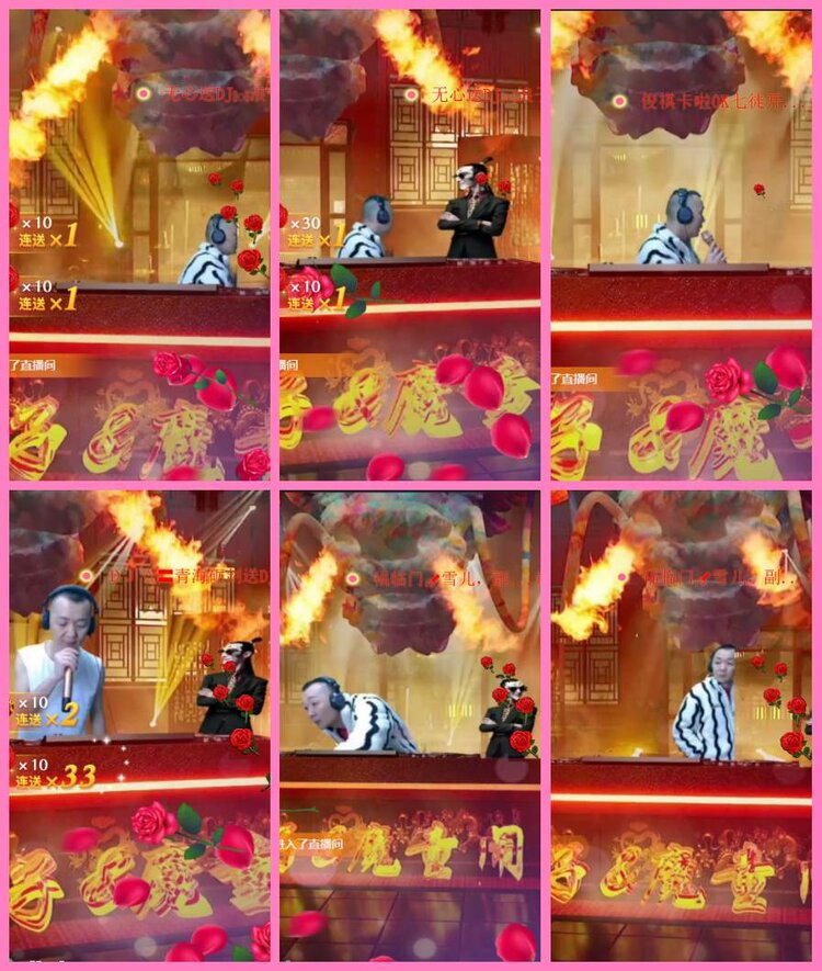 惜缘🎤V娱热点