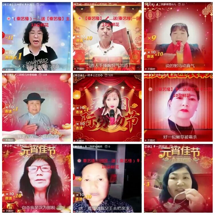 漂泊🎤V娱热点