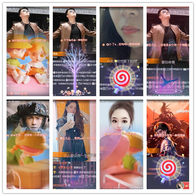 九小九324🎤V娱热点