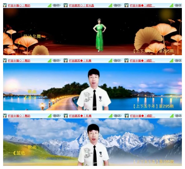 淡然🎤V娱热点