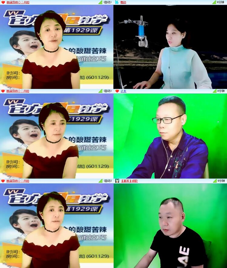 思点🎤V娱热点