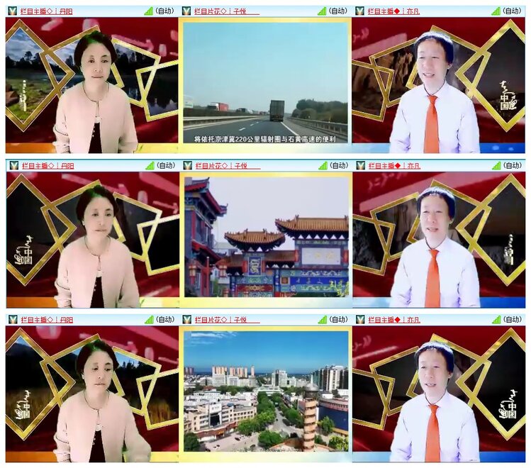 墨馨儿🎤V娱热点