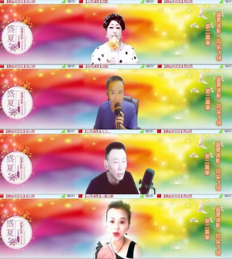 杜影🎤V娱热点