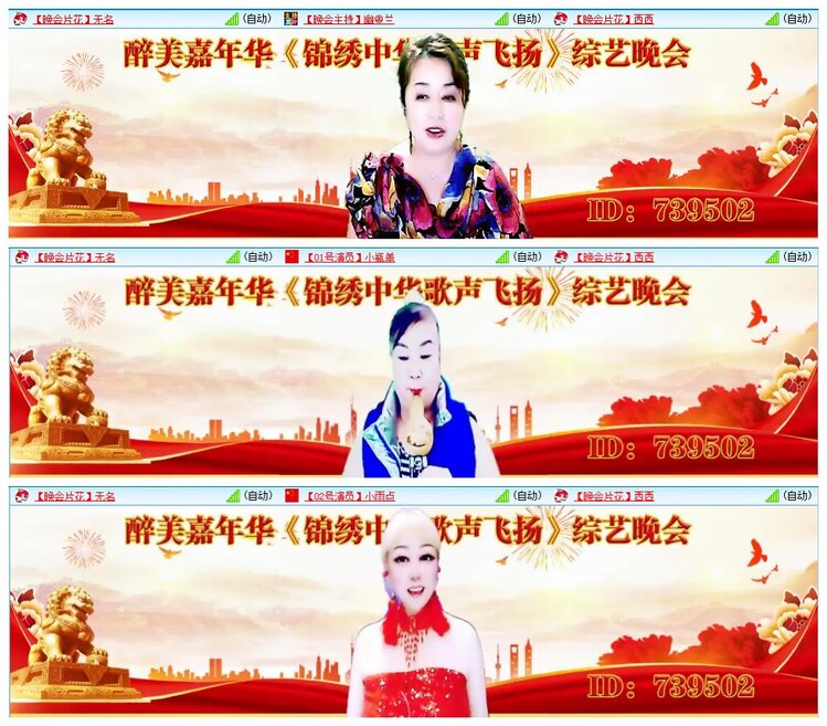 墨馨儿🎤V娱热点