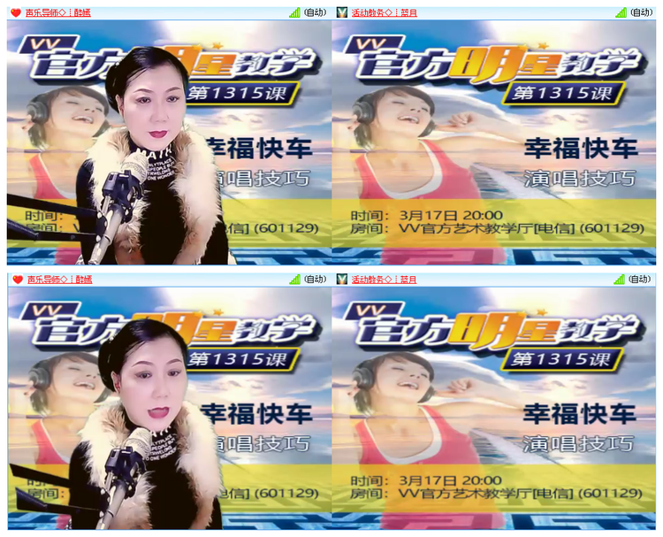 小浅🎤V娱热点