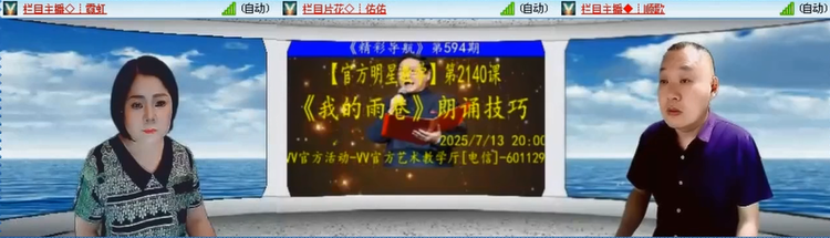 愉悦🎤V娱热点