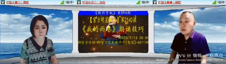 愉悦🎤V娱热点