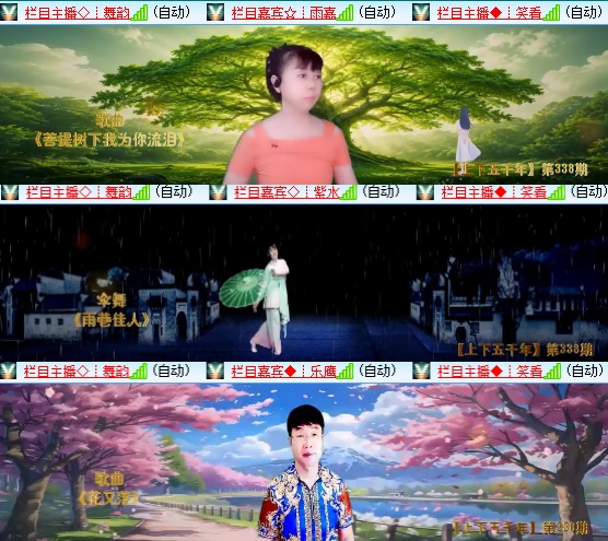 小六🎤V娱热点