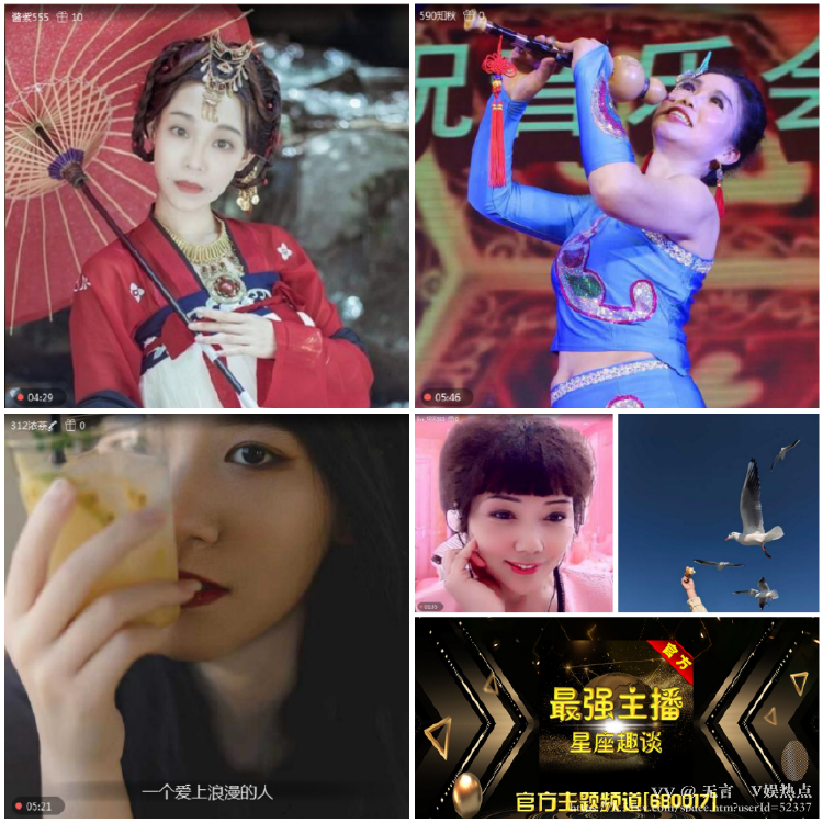 无言🎤V娱热点