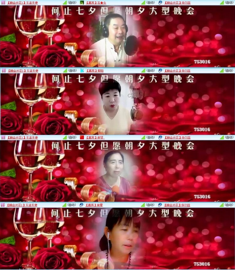 云中云🎤V娱热点