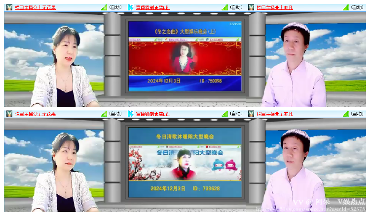 阿呆🎤V娱热点