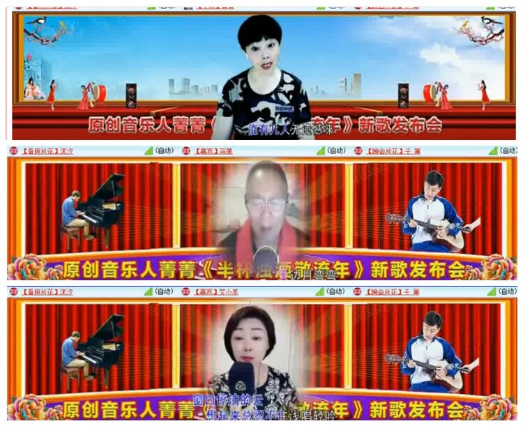 背影🎤V娱热点