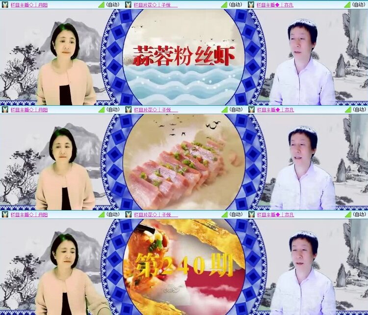 飞翔🎤V娱热点