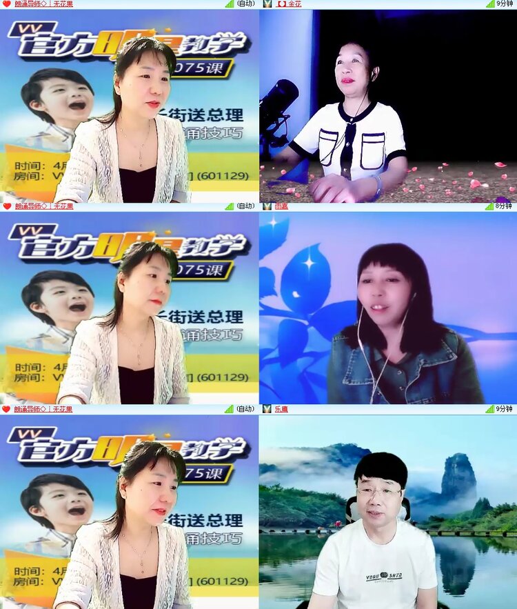 思点🎤V娱热点