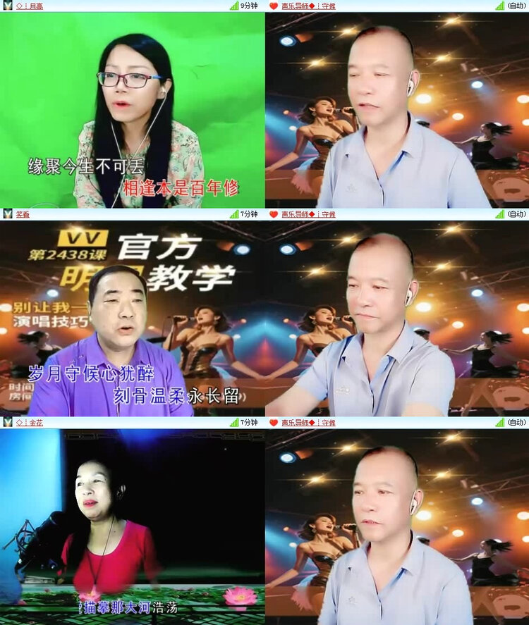 风景🎤V娱热点
