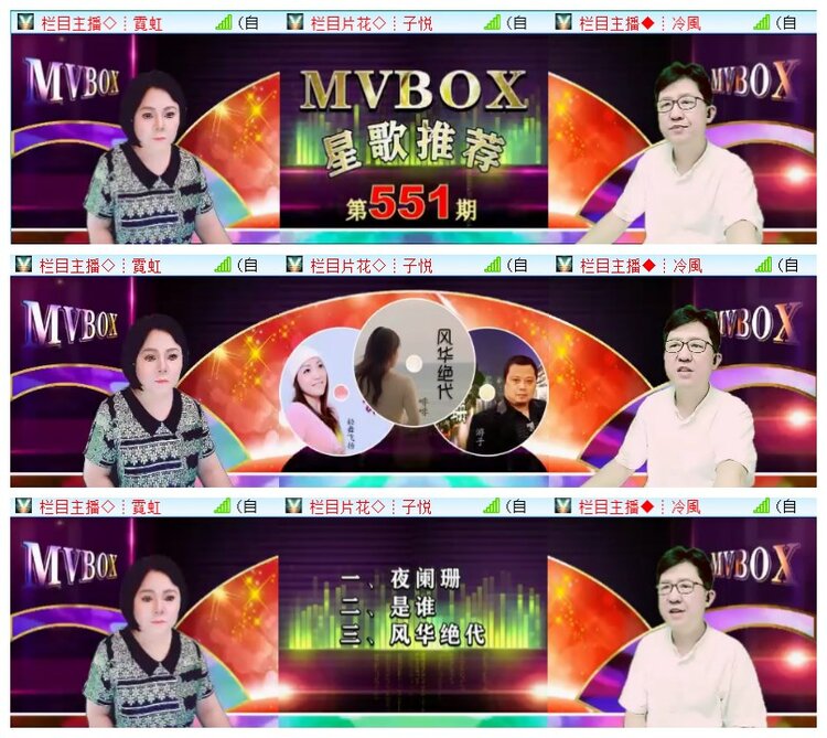执白🎤V娱热点