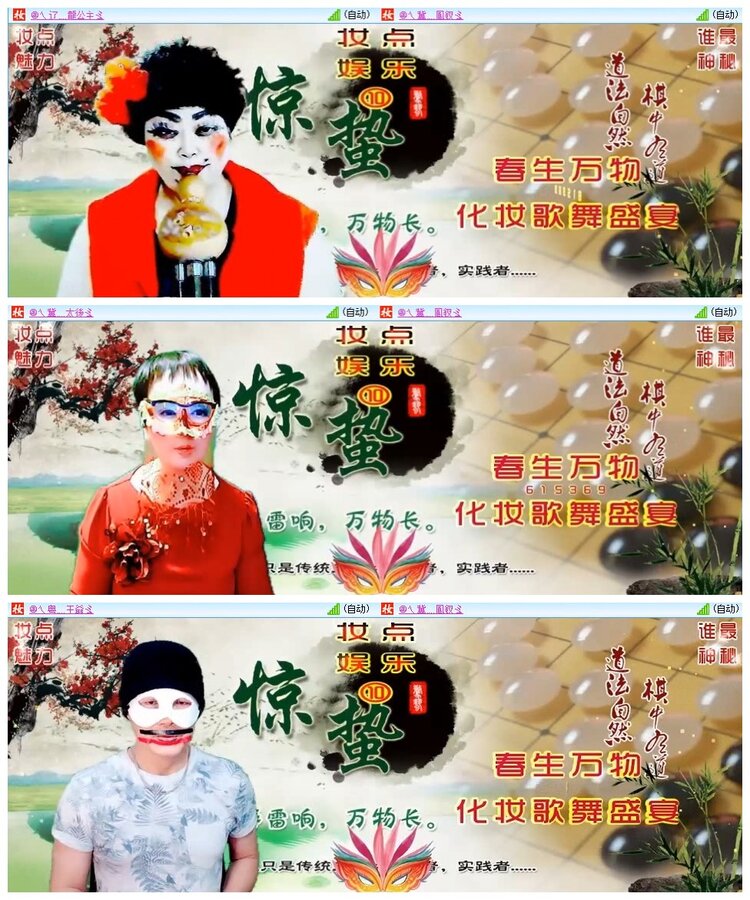 南风🎤V娱热点