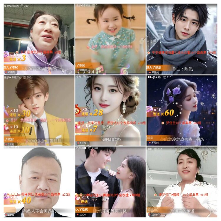 思点🎤V娱热点