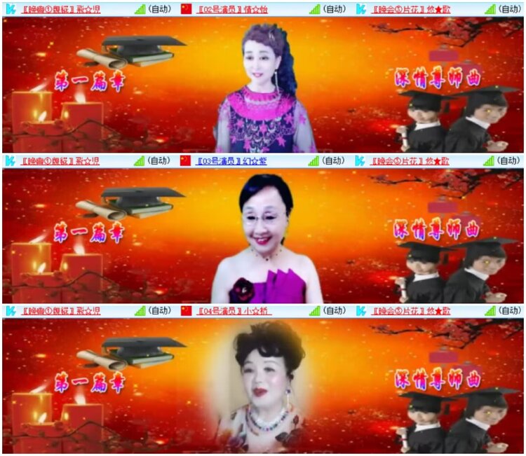 淡然🎤V娱热点