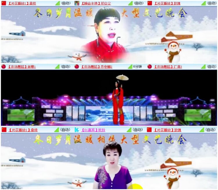 淡然🎤V娱热点