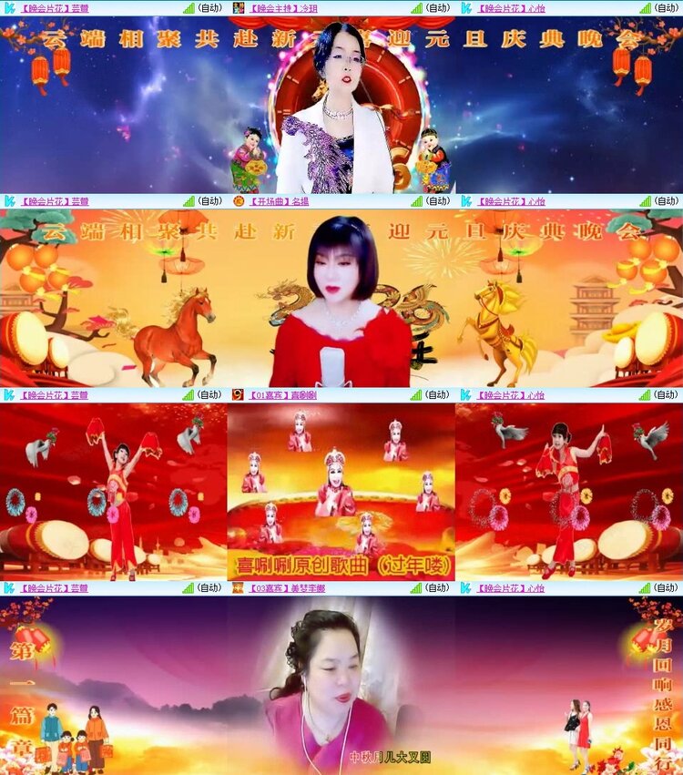 飞翔🎤V娱热点