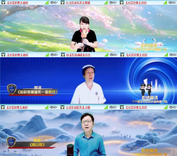 航航🎤V娱热点