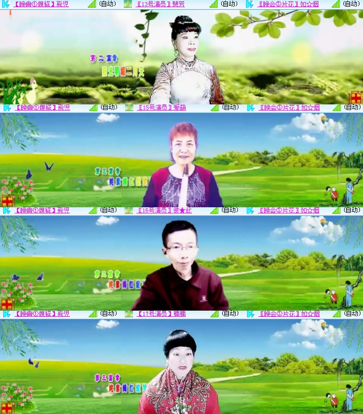 海燕🎤V娱热点