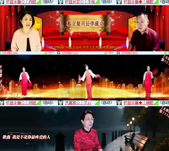 小六🎤V娱热点
