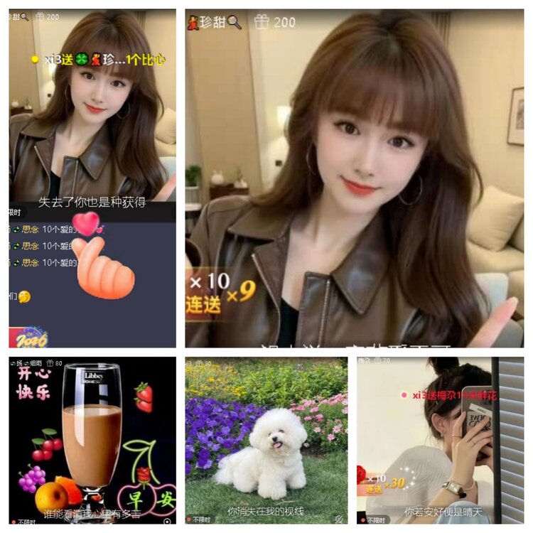 飞翔🎤V娱热点