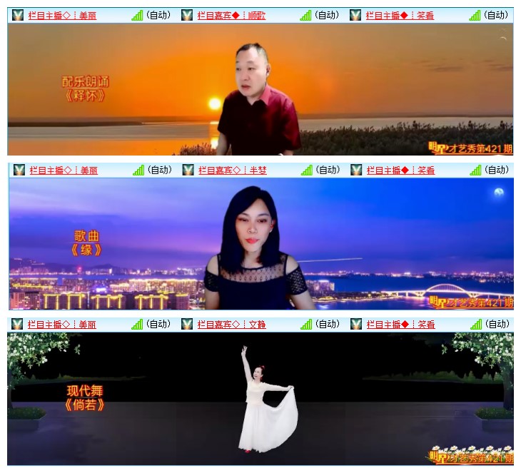 九小九324🎤V娱热点