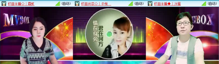 飞沙🎤V娱热点