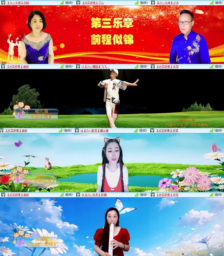 无言🎤V娱热点