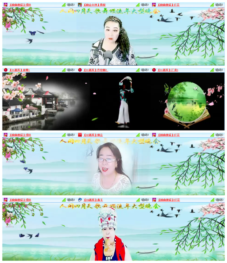 九小九324🎤V娱热点