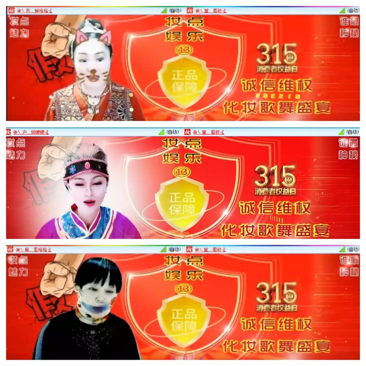 小浅🎤V娱热点