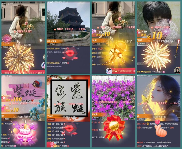 背影🎤V娱热点