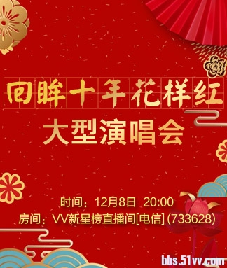 执白🎤V娱热点