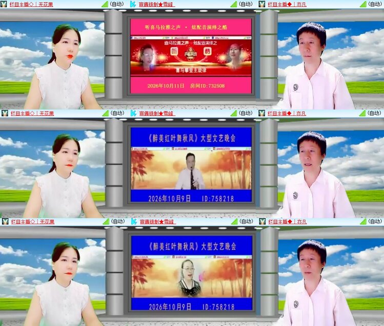 柠檬🎤V娱热点