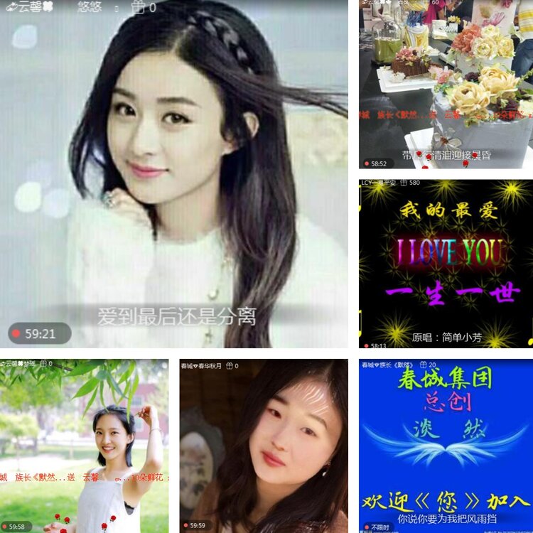 静一静🎤V娱热点