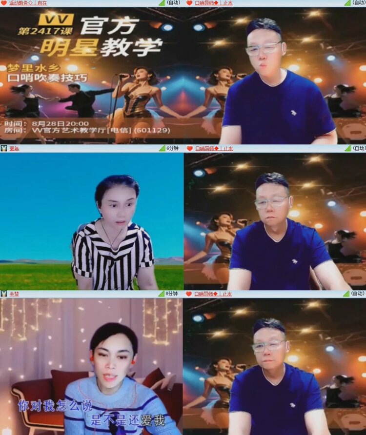 落雪🎤V娱热点