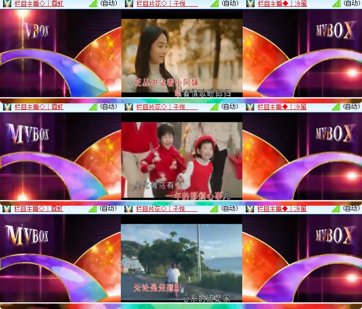 海燕🎤V娱热点