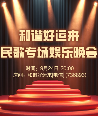 海涛🎤V娱热点