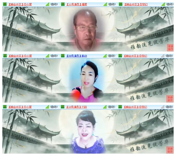 淡然🎤V娱热点
