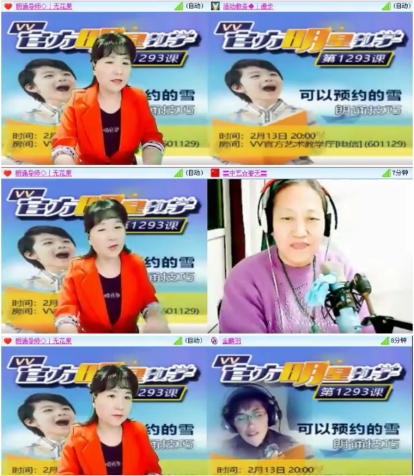 墨馨儿🎤V娱热点