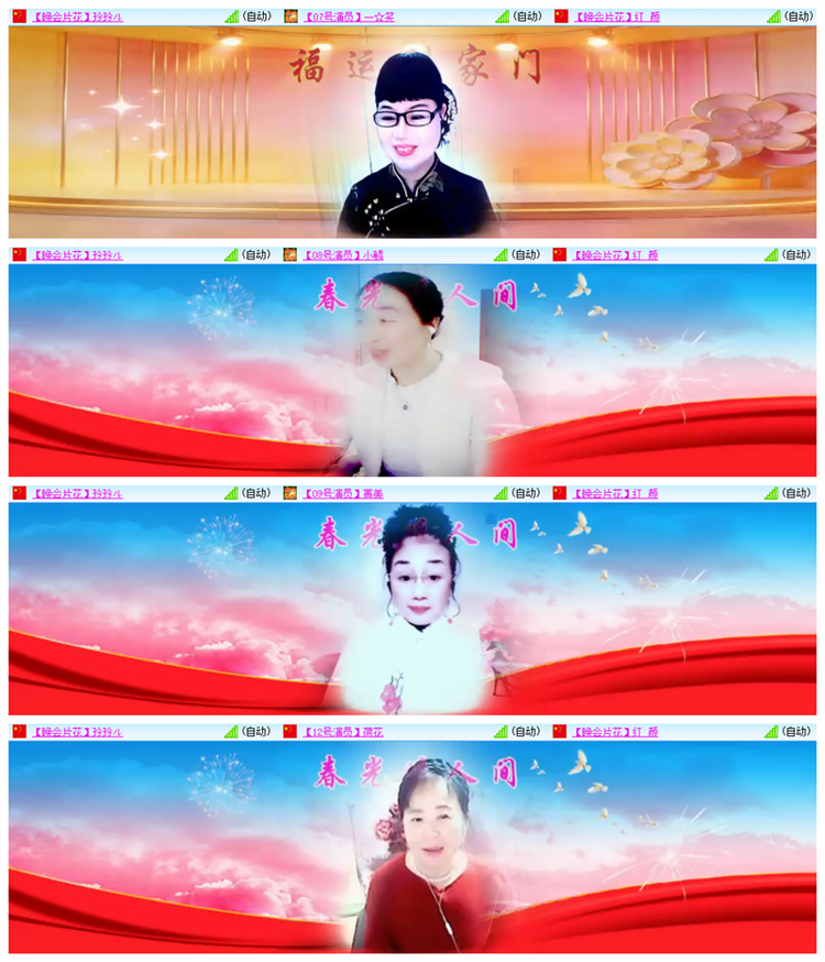 淡然🎤V娱热点