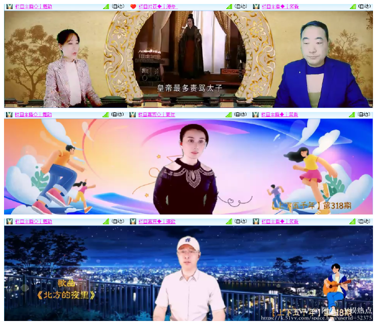 阿呆🎤V娱热点