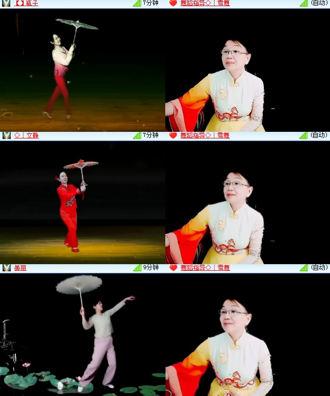 海燕🎤V娱热点