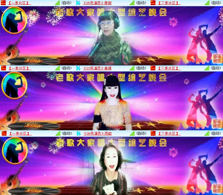 静一静🎤V娱热点