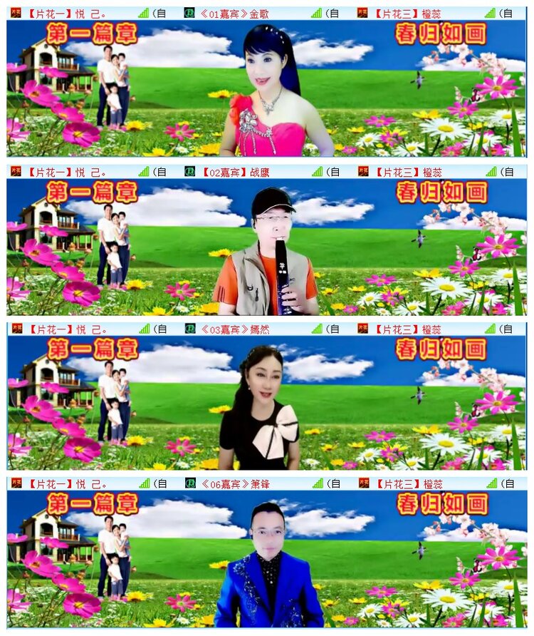 执白🎤V娱热点